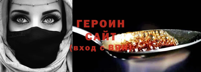 Героин Афган  хочу   Бирск 