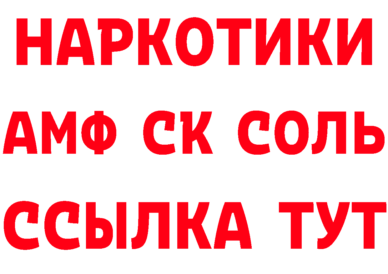 Метадон кристалл как зайти площадка кракен Бирск