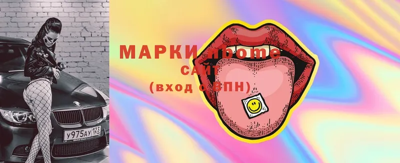 Марки 25I-NBOMe 1,8мг  hydra зеркало  Бирск 