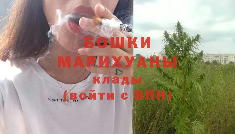 Бошки Шишки White Widow  это как зайти  Бирск 